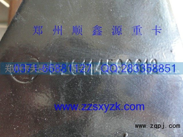 DZ9114590612,发动机后胶垫.左,郑州卡夫曼汽车配件销售有限公司