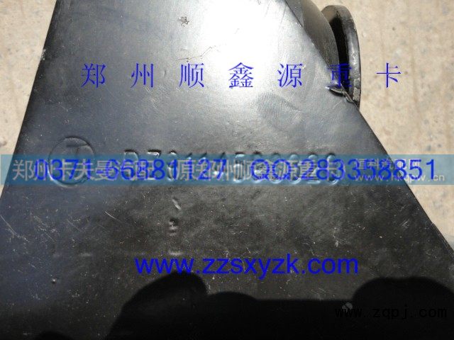 DZ9114598320,发动机后胶垫.左,郑州卡夫曼汽车配件销售有限公司