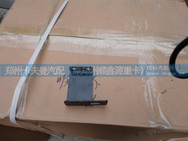 WG9725190178,进气道支架,郑州卡夫曼汽车配件销售有限公司
