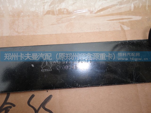 WG9725190177,进气道支架,郑州卡夫曼汽车配件销售有限公司
