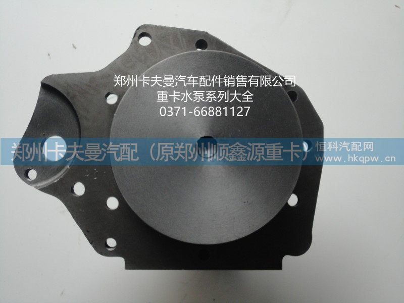 61500060154,,郑州卡夫曼汽车配件销售有限公司