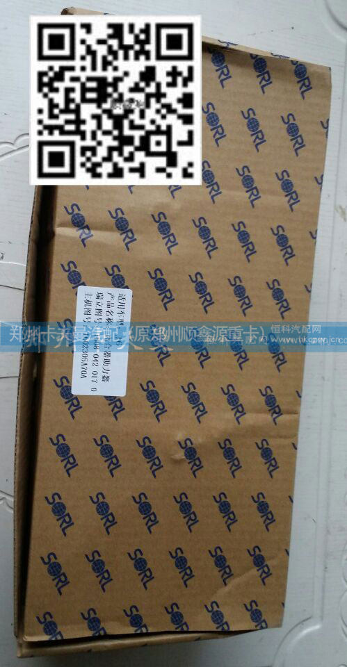 ,解放J6離合器助力器 帶閥,鄭州卡夫曼汽車配件銷售有限公司