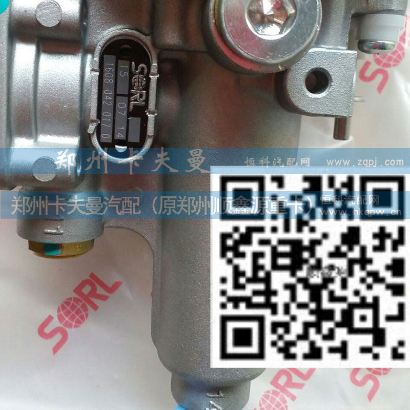 ,解放J6離合器助力器 帶閥,鄭州卡夫曼汽車配件銷售有限公司