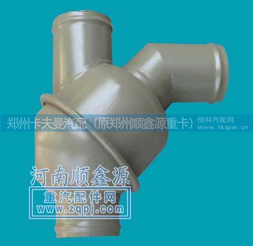 节温器