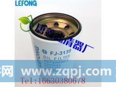 ,挖掘机管路滤芯液压滤芯回油,固安唐鑫滤清器有限公司