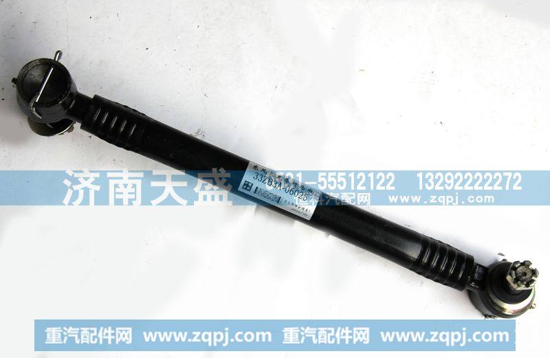 33ZB3A-06025,吊杆总成,济南天盛汽车配件有限公司