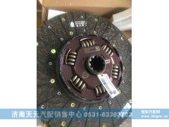 WG9725161390-1,离合器片,济南天元汽配销售中心