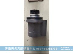 61500130037,转向助力泵,济南天元汽配销售中心