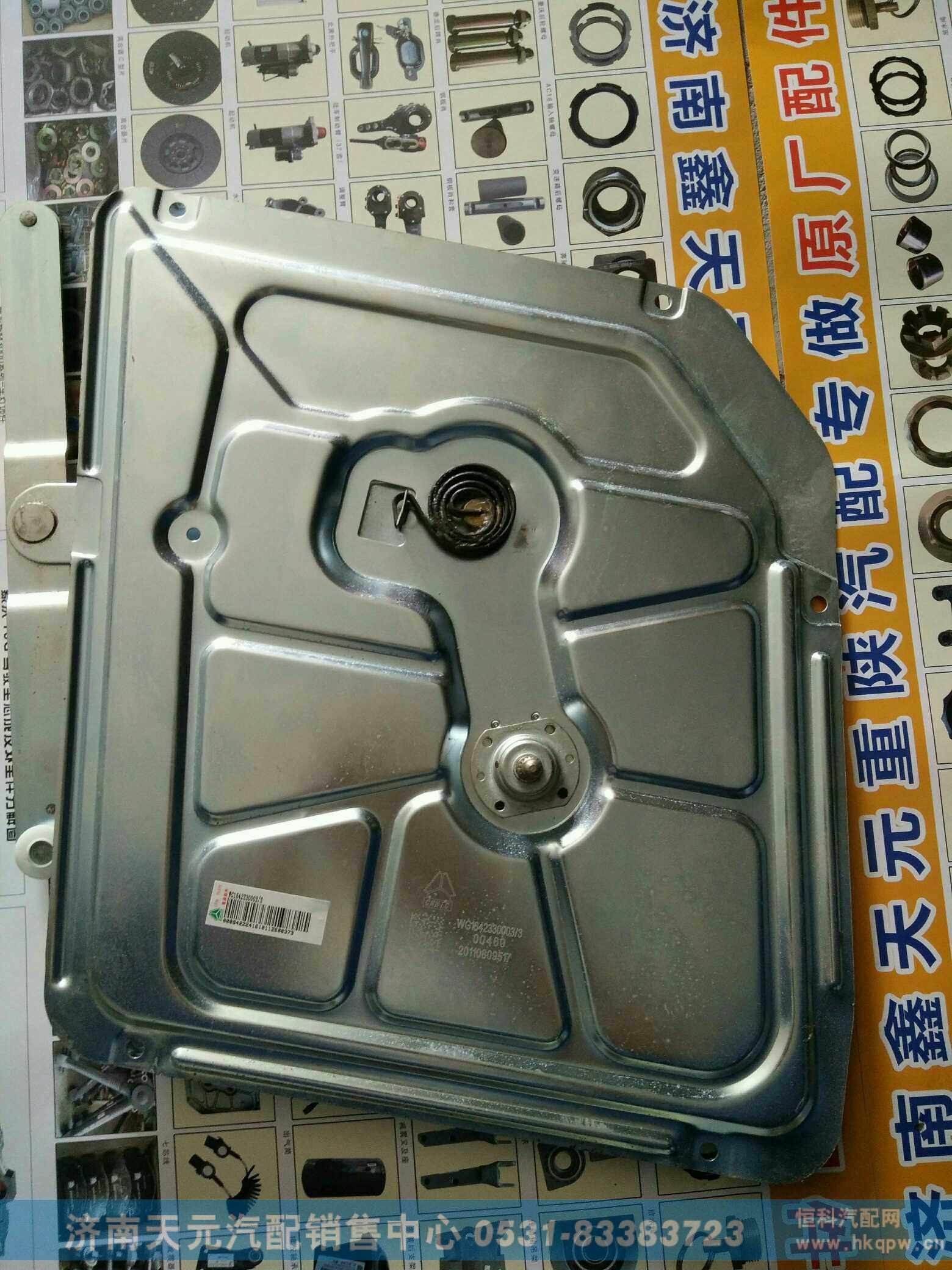 玻璃升降器WG1642330003