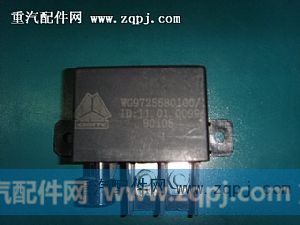 WG9725580100,起动继电器,济南天龙达汽配有限公司