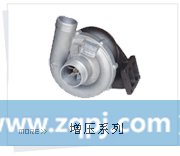增压器总成