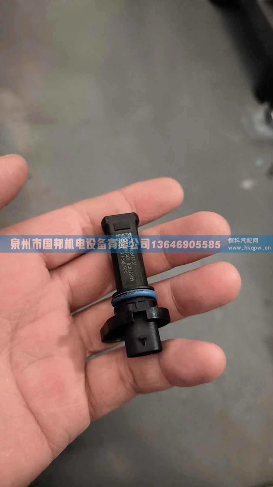 WABCO威伯科變速箱傳感器 4410371210/4410371210