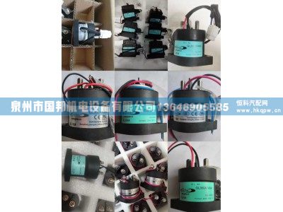 直流接触器继电器EVHB250A-24B,直流接触器继电器EVHB250A-24B,泉州市国邦机电设备有限公司