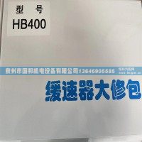 法士特FHB400A液力缓速器修理包 油封 缸垫 油环