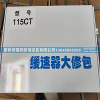 法士特HB400液力缓速器修理包,法士特HB400液力缓速器修理包,泉州市国邦机电设备有限公司