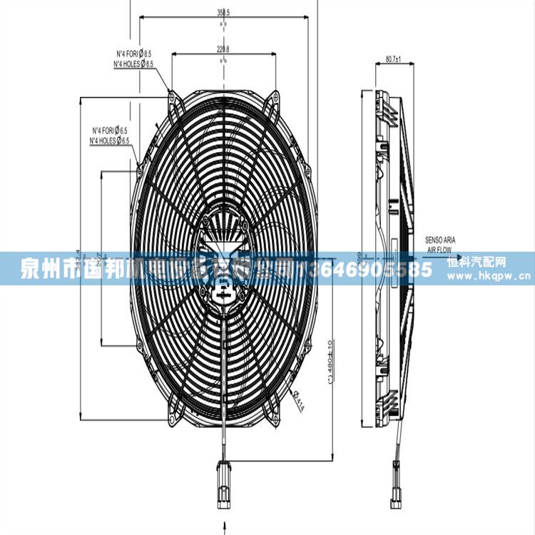 冷凝风机VA91-BBL341P/N-65A,冷凝风机,泉州市国邦机电设备有限公司