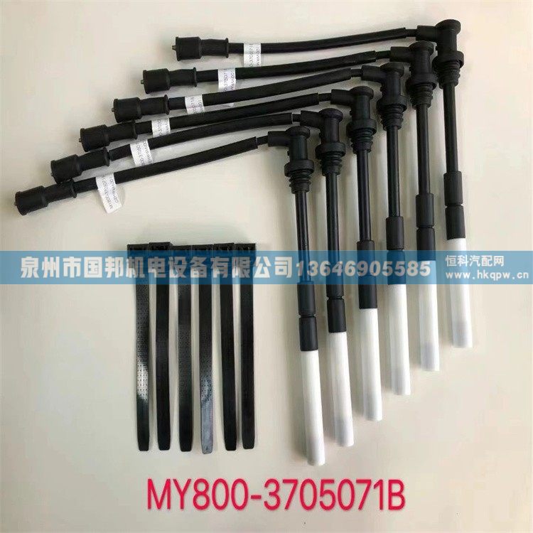 玉柴发动机高压导线 缸线MY500-3705070/高压导线 缸线MY500-3705070