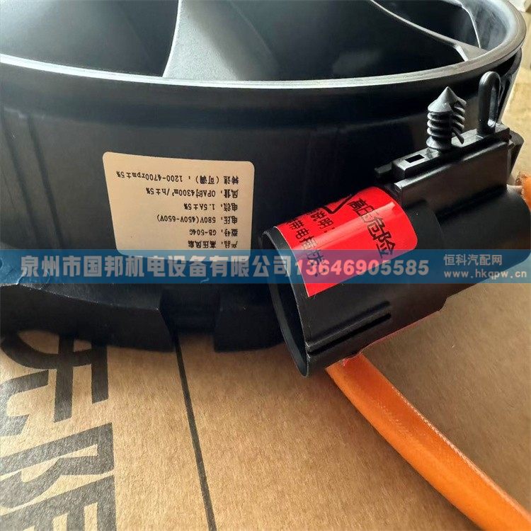 450V-650V電壓高功率冷凝風(fēng)機(jī)GB-504G-485/冷凝風(fēng)機(jī)GB-504G-485