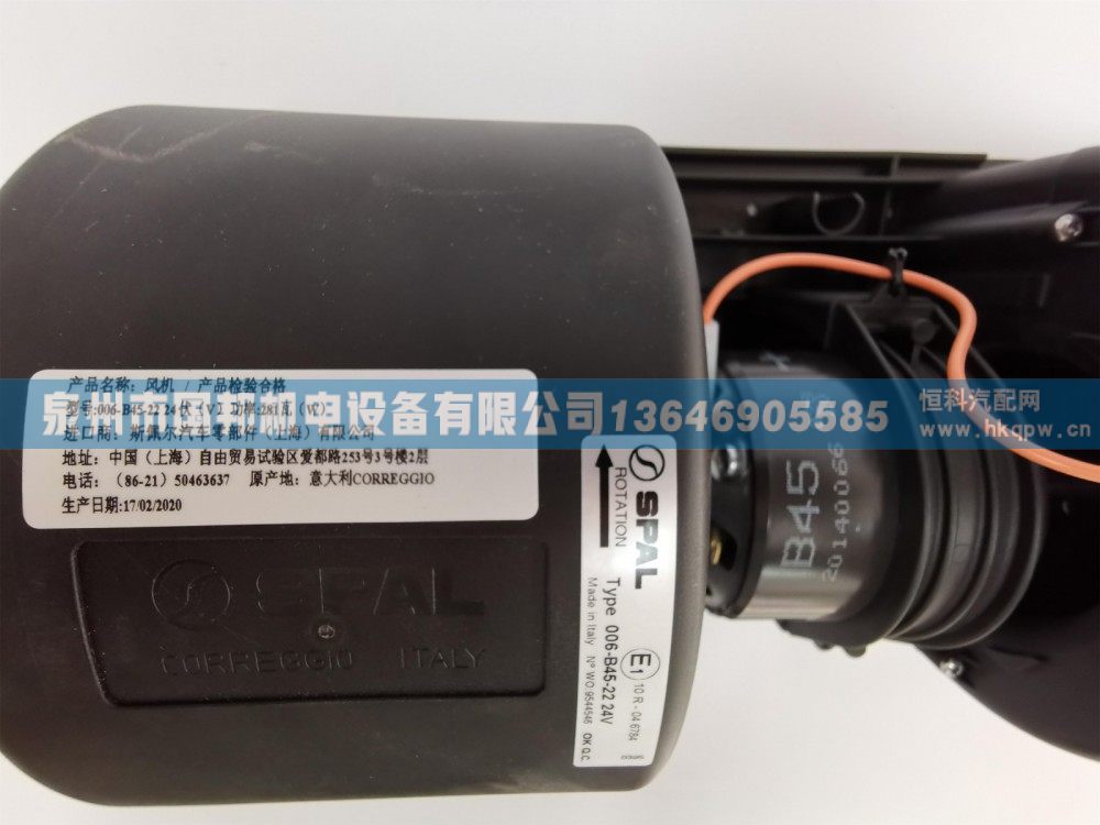 ebmpapst铁路轨道风机K3G097-AT85-P1/K3G097-AT85-P1