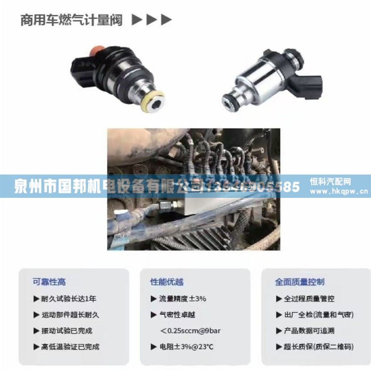 WEARDWOOD濰柴OH6計量噴射閥噴嘴1309-6234/計量噴射閥噴嘴1309-6234