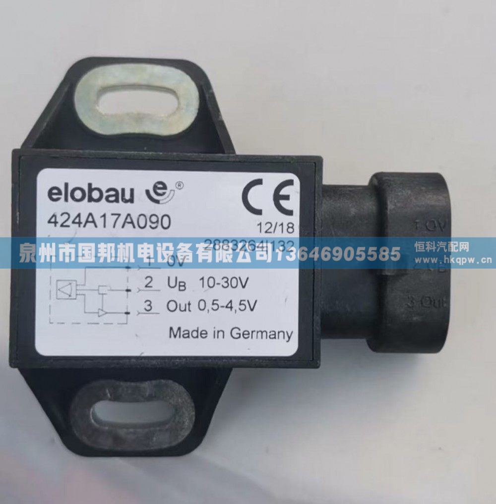 完全替代 elobau角度傳感器 424A10A060 高精度 配套產(chǎn)品/角度傳感器 424A10A060