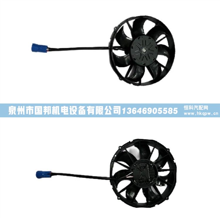 工程機(jī)械24V/800W無(wú)刷冷凝風(fēng)機(jī)風(fēng)扇WSLNF509FZ/風(fēng)機(jī)風(fēng)扇WSLNF509FZ