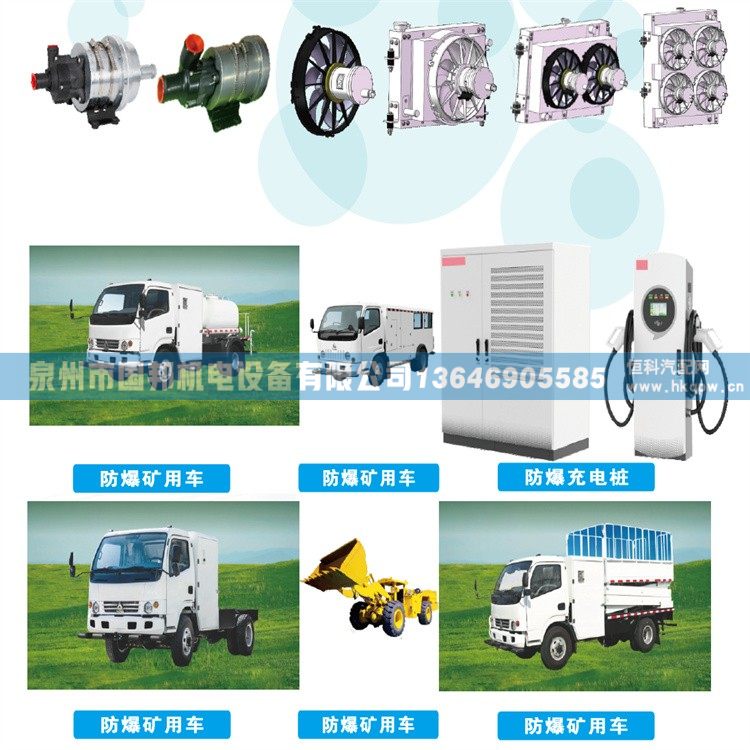 BLT-6KW-24V-190W(T),冷凝风机,泉州市国邦机电设备有限公司