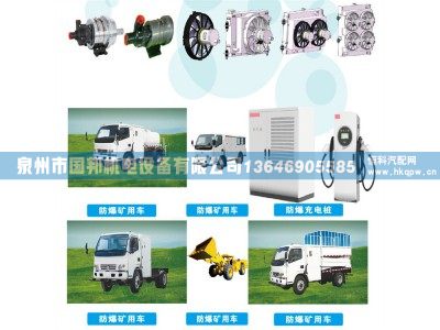 BLT-6KW-24V-190W(T),冷凝風(fēng)機(jī),泉州市國(guó)邦機(jī)電設(shè)備有限公司