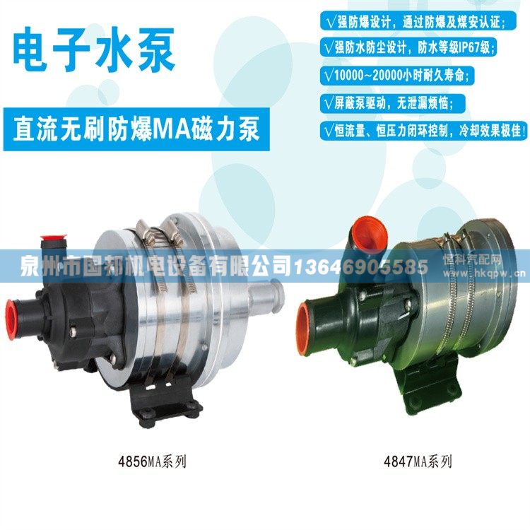 散熱器總成BLT-12KW-24V-190W*2(T),冷凝風(fēng)機,泉州市國邦機電設(shè)備有限公司