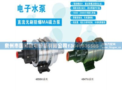 散熱器總成BLT-12KW-24V-190W*2(T),冷凝風(fēng)機,泉州市國邦機電設(shè)備有限公司