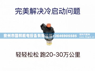 氢燃料电池 计量阀喷嘴 喷射阀,阀件,泉州市国邦机电设备有限公司