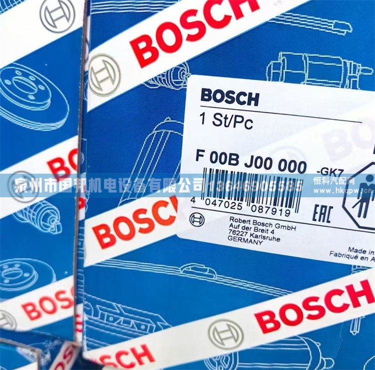 BOSCH博世噴油器F00BJ80147/噴油器F00BJ80147