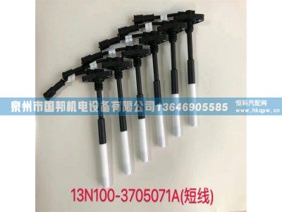 高压导线组件TDN00-3705070,高压线,泉州市国邦机电设备有限公司