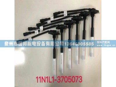 高压导线组件TDN00-3705070,高压线,泉州市国邦机电设备有限公司