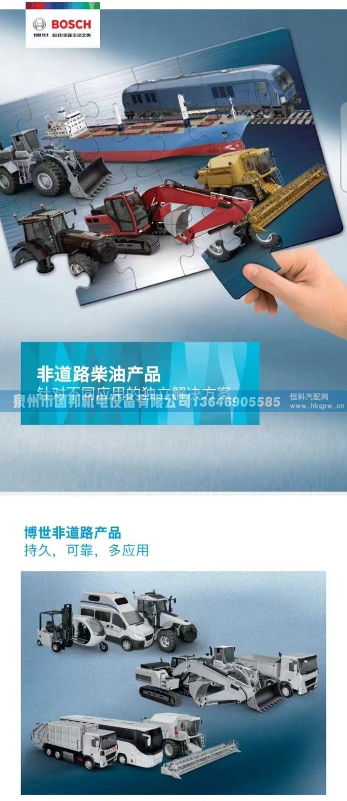卡特彼勒M25發(fā)動(dòng)機(jī)噴油器F00BL0J027/噴油器F00BL0J027