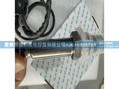SNS3567B,氮氧传感器,泉州市国邦机电设备有限公司