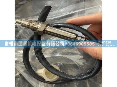 SNS3567B,氮氧传感器,泉州市国邦机电设备有限公司