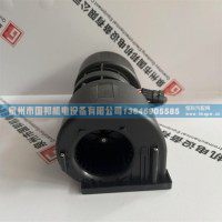 ebmpapst汽车松芝空调鼓风机 B9ZZ500053