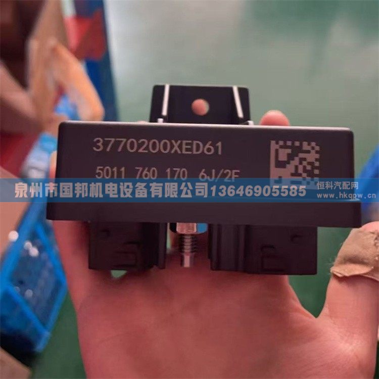 KAMAZ卡瑪斯電熱塞控制盒5011760144