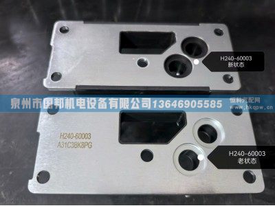 比例阀 HB400-60001-1,阀件,泉州市国邦机电设备有限公司
