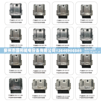 VOLVO沃尔沃 ECU发动机电脑板21695313/P02
