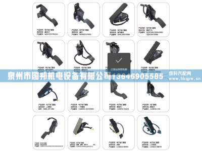 电脑板21695313/P02,ECU电脑板,泉州市国邦机电设备有限公司