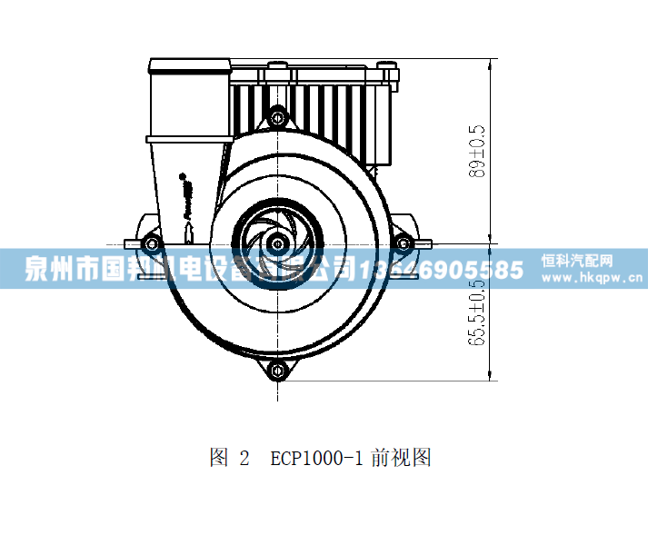 水泵(130CA1090026)  1307CA1090026,电子水泵,泉州市国邦机电设备有限公司
