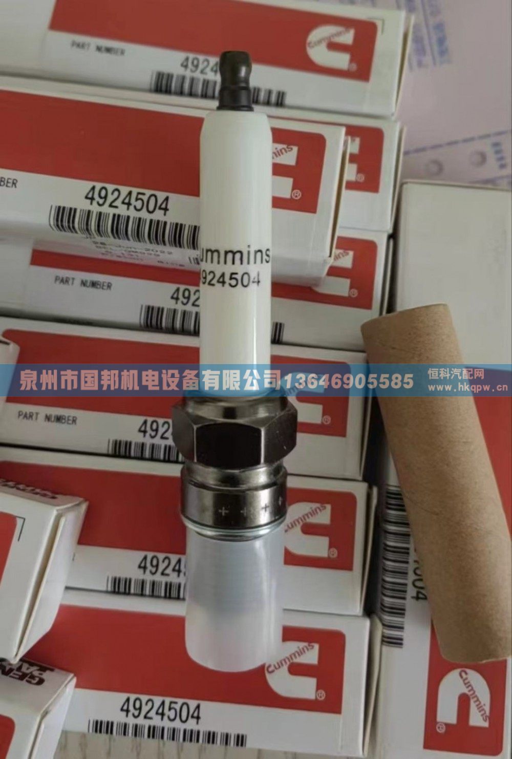 火花塞4924504,火花塞,泉州市国邦机电设备有限公司