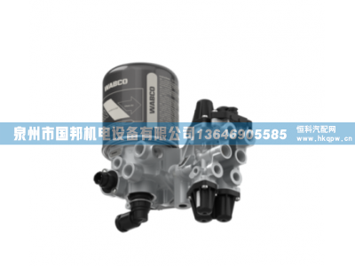 空气干燥器9325001030,空气干燥器,泉州市国邦机电设备有限公司