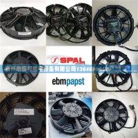SPAL斯佩尔冷凝风机VA13-AP70/LL-63A