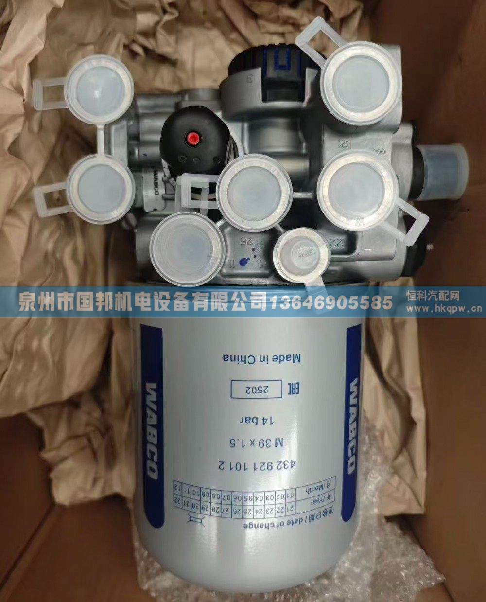 干燥器总成9325012610,阀件,泉州市国邦机电设备有限公司