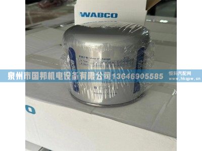 干燥器总成9325012610,阀件,泉州市国邦机电设备有限公司