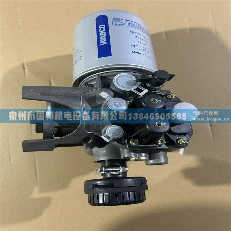 干燥器总成9325012610,阀件,泉州市国邦机电设备有限公司