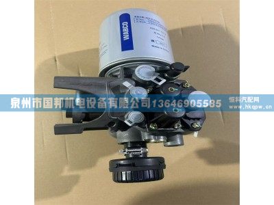 干燥器总成9325012610,阀件,泉州市国邦机电设备有限公司